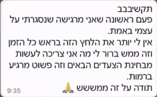 המלצה מבוגר קורס