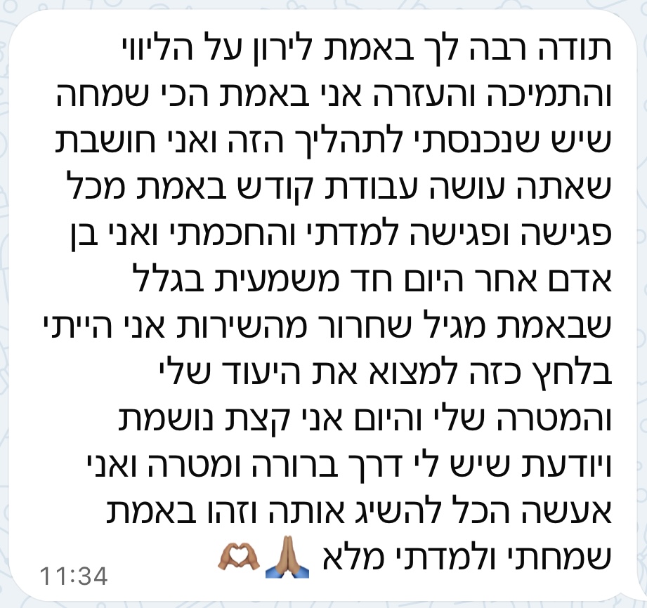 המלצה מבוגר קורס