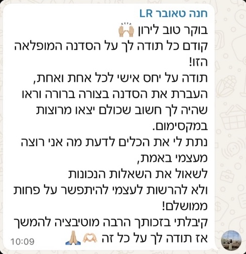 המלצה מבוגר קורס